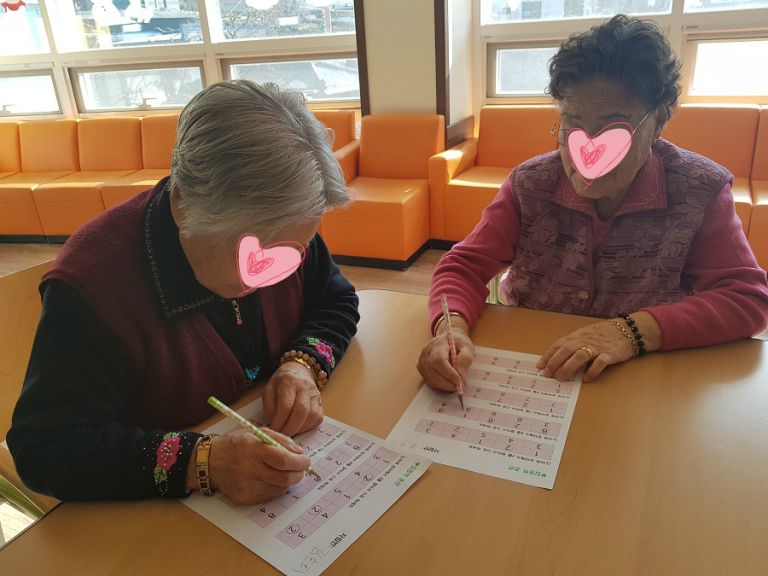 인지훈련